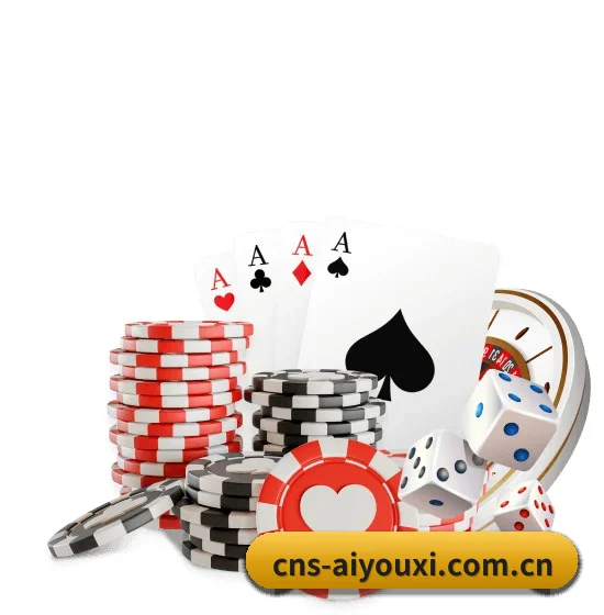 爱游戏 APP 界面